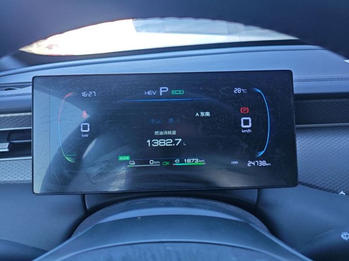 Qin PLUS 2025 DM-i ADAS 55KM Leading photo 7