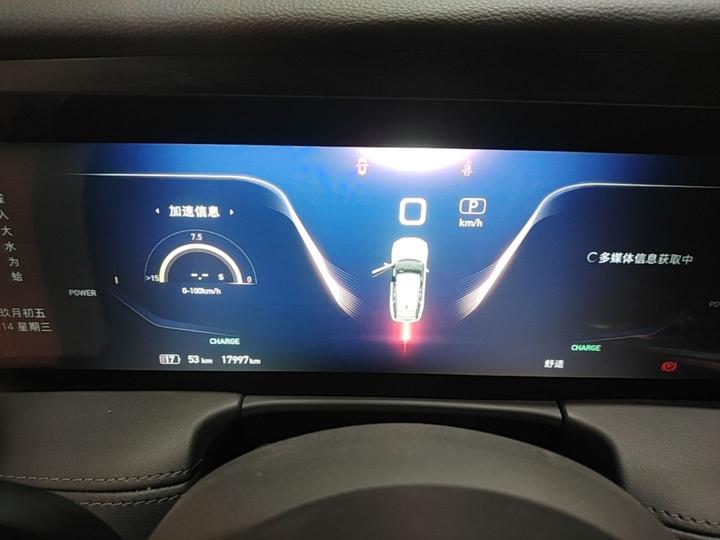 E-HS9 2021 460km 6-Seater photo 7