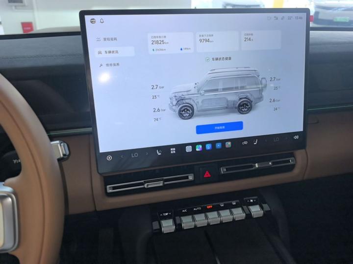 iCAR V27 2026 200KM AWD 500 photo 8