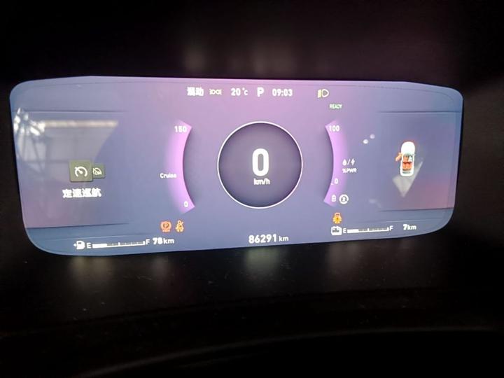 06 EM-P 2020 PHEV Plus photo 7