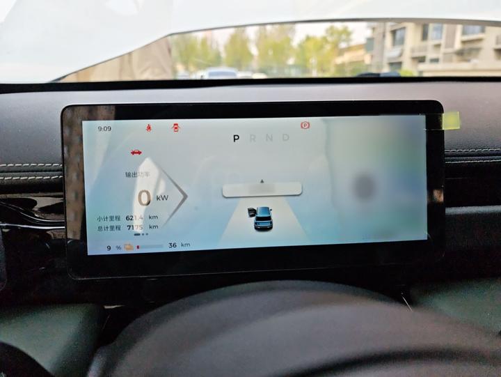 Plus 2025 Smart Premium 5-Seater photo 6