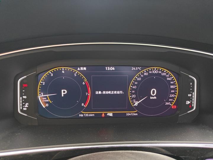 Tiguan L 2021 330TSI AT RWD R-Line photo 8