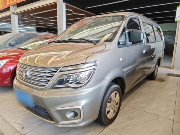 Lingzhi 2020 M5L 1.6L