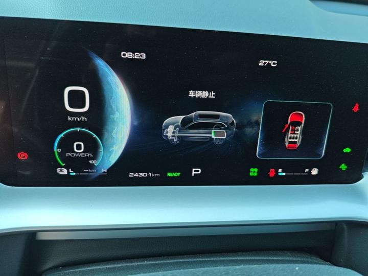 H6 EV 2023 DHT-PHEV 55KM photo 7