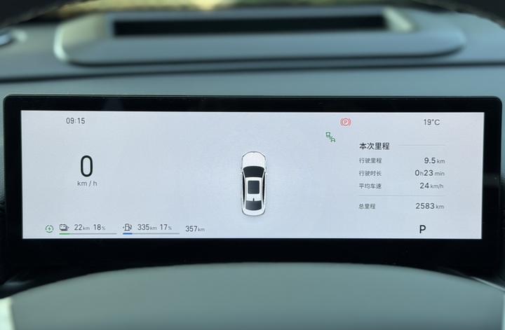 Galaxy A7 2026 235km photo 2