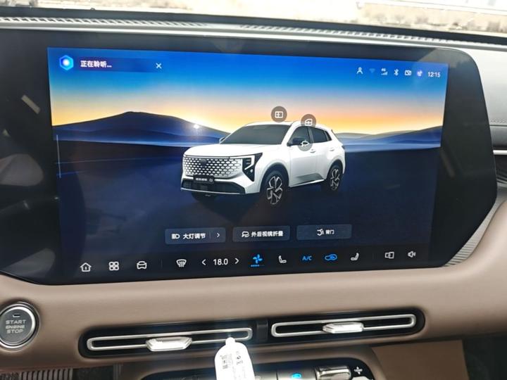 CS55PLUS 2026 4th Gen 1.5T Premium photo 8