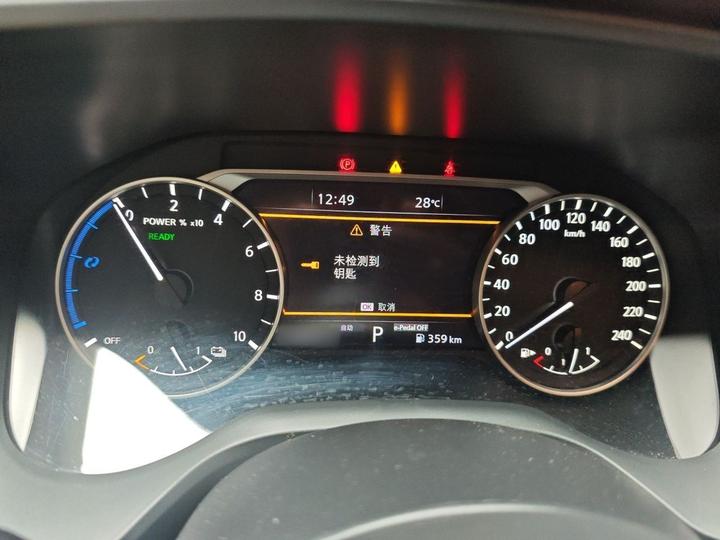 X-Trail 2023 e-POWER AWD Luxury photo 4