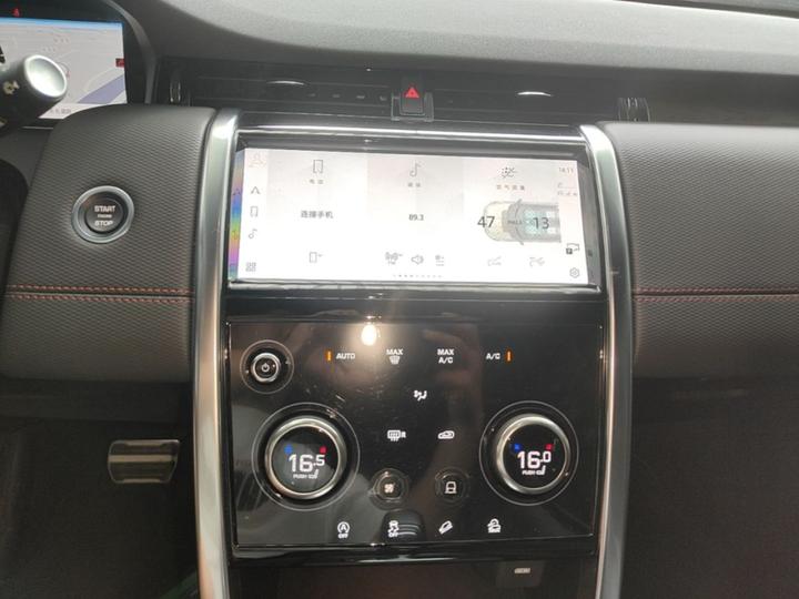 Discovery Sport 2023 249PS R-Dynamic S Performance photo 7