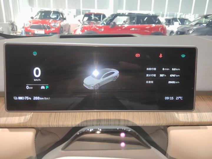 ET7 2024 75kWh Executive photo 7