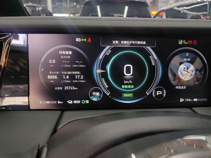 GAC Trumpchi E9 2023 E9 MAX photo 7
