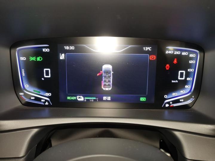 HQ9 PHEV 2024 2.0T AWD Luxury photo 8