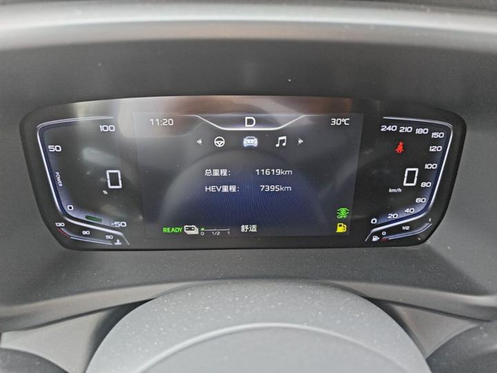 HQ9 PHEV 2024 2.0T AWD Business photo 7