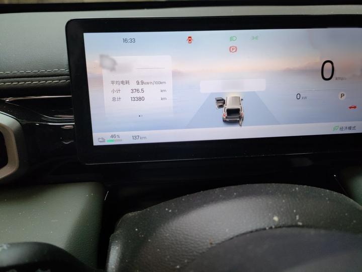 Plus 2026 301km Flagship photo 4