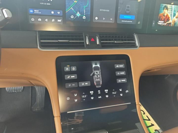 Li Auto ONE 2021 EREV 6-Seater photo 8