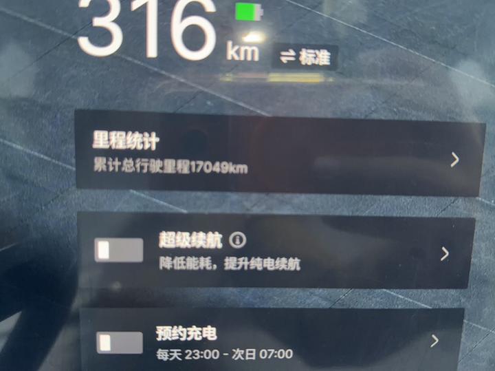 Xingyuan 2026 410km Explorer photo 2