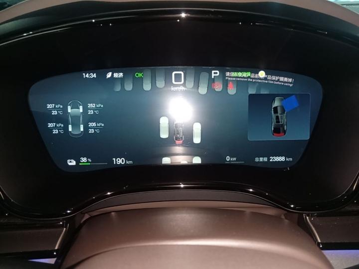 Han 2025 EV ADAS 506KM Premium photo 7