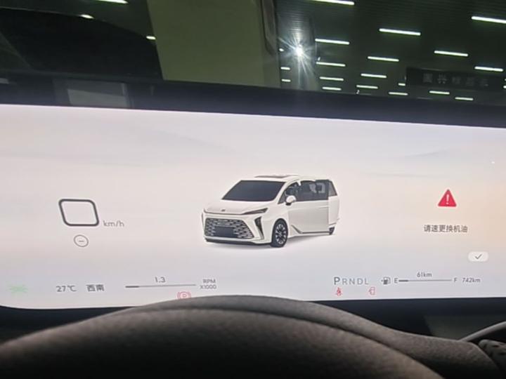 GL8 2025 Smart photo 7