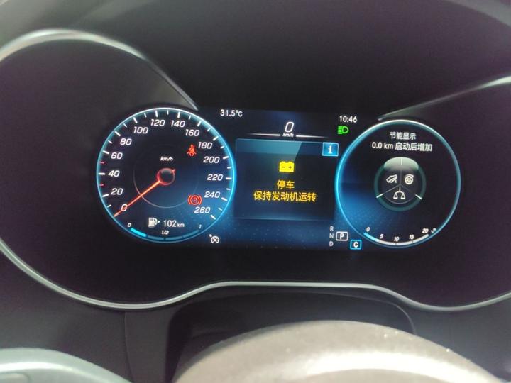 GLC 2021 GLC 260 L 4MATIC Dynamic photo 7