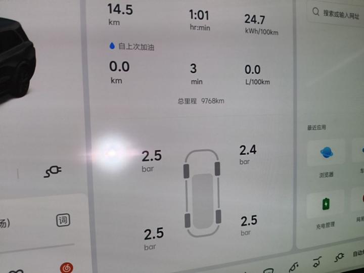 Li L9 2025 Ultra Smart Refresh Edition photo 7