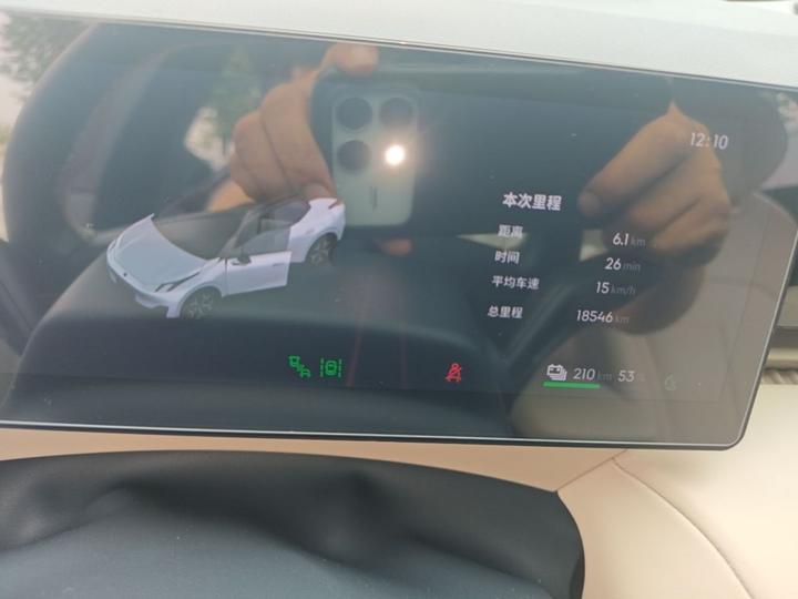 Z20 2025 530km RWD Max photo 3