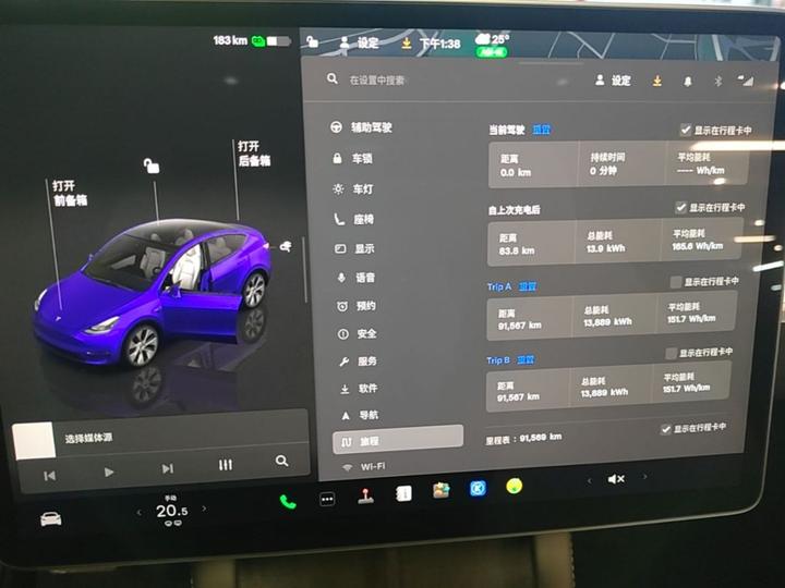 Model Y 2022 RWD photo 7