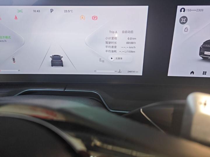 Lingyun 2025 400T AWD photo 3