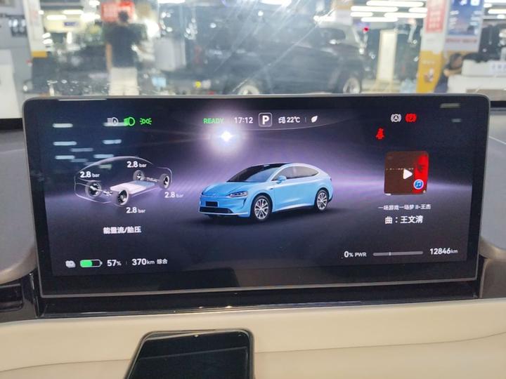 HIMA Luxeed R7 2026 EV Max+ 192-Line LiDAR photo 4