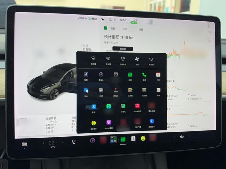 Model 3 2021 Facelift Standard Range RWD Upgraded 3D1 photo 4