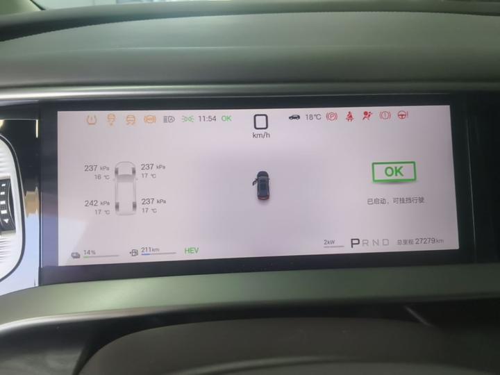 D9 2025 DM-i ADAS 1020 AWD Premium photo 7