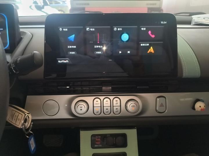 Nevo Changan Lumin 2023 205km photo 8
