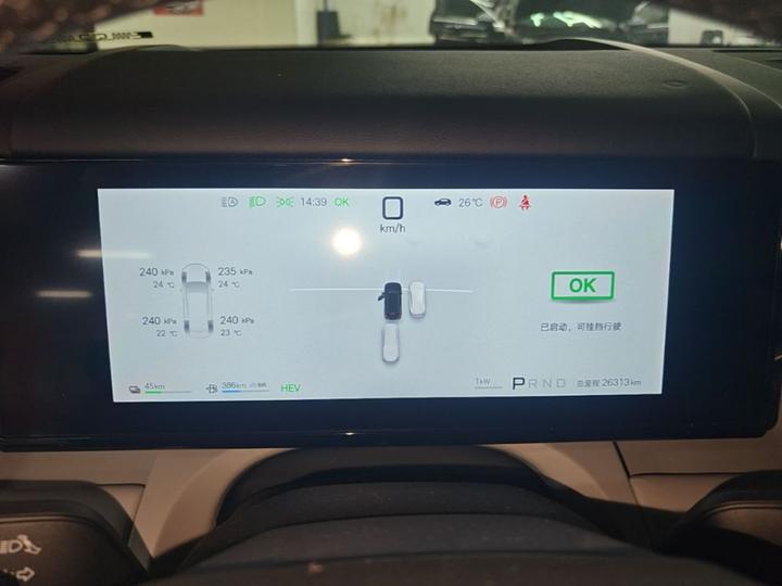 Fang Cheng Bao 7 2025 190KM AWD Ultra photo 7