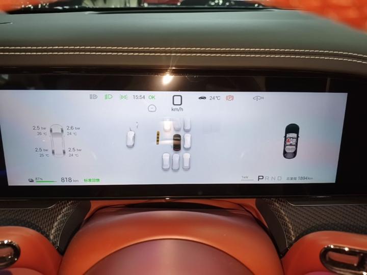 Z9GT 2026 Flagship photo 7