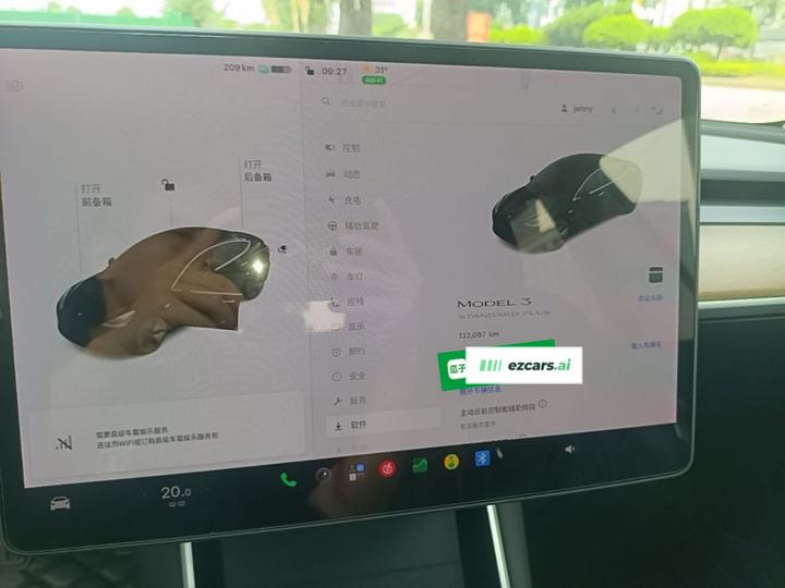Model 3 2020 Standard Range RWD Upgraded photo 7