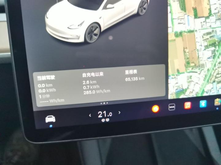 Model 3 2021 Standard Range RWD Upgraded photo 7