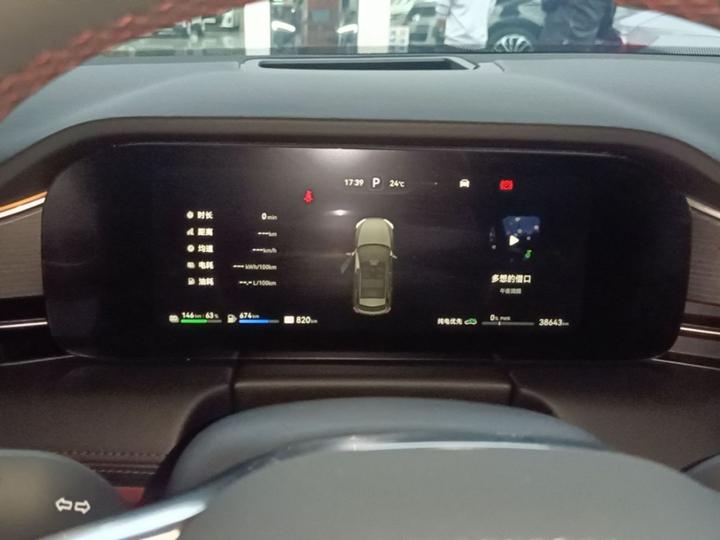 HIMA AITO M5 2024 EREV Max RS AWD High-end ADAS photo 7