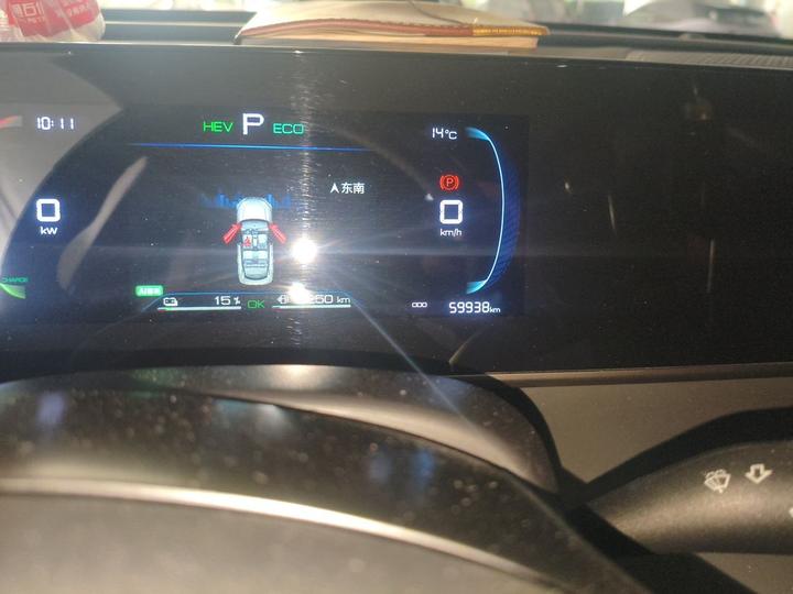 Qin L 2024 DM-i 80KM Leading photo 6