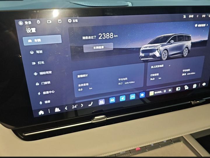 2026 EV photo 2