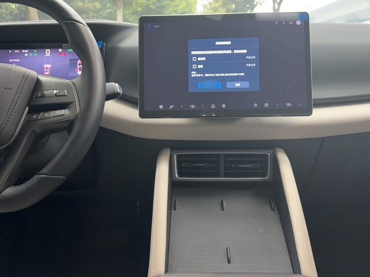 Yuan UP 2025 ADAS 401KM photo 8