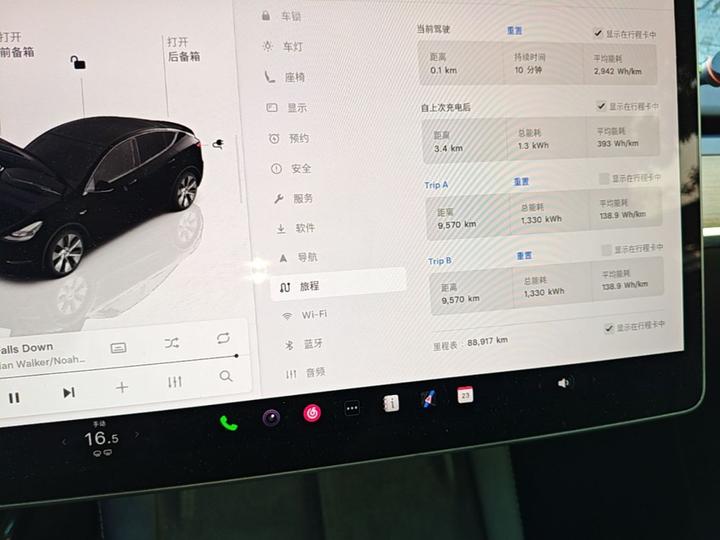 Model Y 2022 RWD photo 7