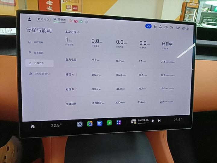 Xiaomi YU7 2025 AWD Max photo 7