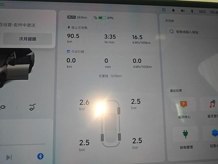 Li Auto i6 2025 AWD Standard photo 7