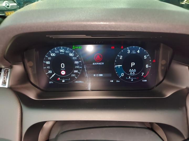 Discovery Sport 2022 249PS R-Dynamic HSE Luxury 7-Seater photo 4