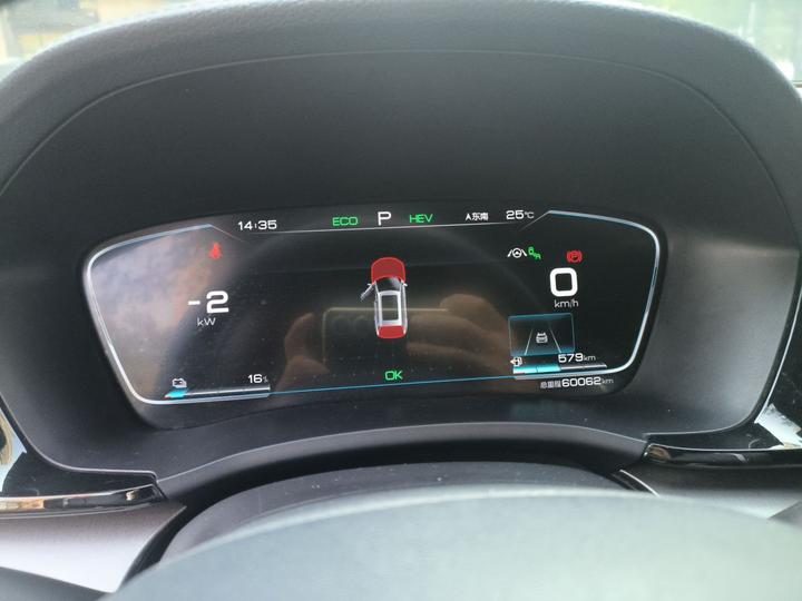 Song PLUS EV 2021 DM-i 110KM Flagship PLUS photo 8