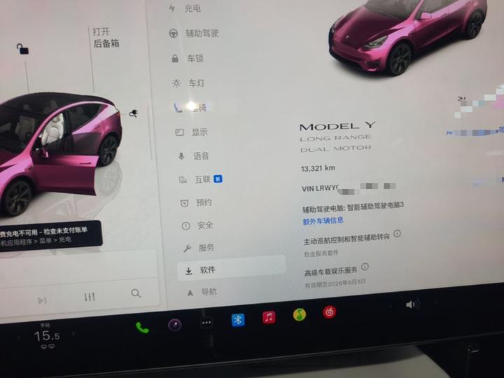 Model Y 2023 Long Range AWD photo 7