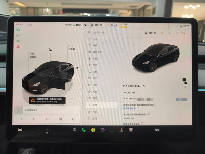 Model Y 2024 RWD photo 3