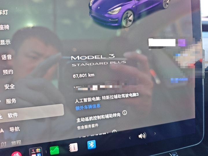 Model 3 2020 Standard Range RWD Upgraded photo 7