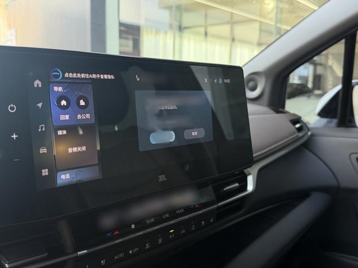 Granvia 2024 2.5L Hybrid Flagship ULTRA photo 6