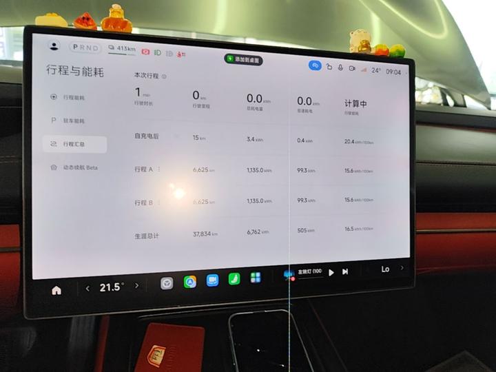 Xiaomi SU7 2024 RWD Extended Range High-end ADAS Pro photo 8