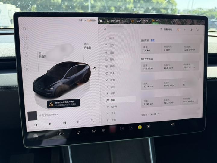 Model Y 2025 RWD photo 5