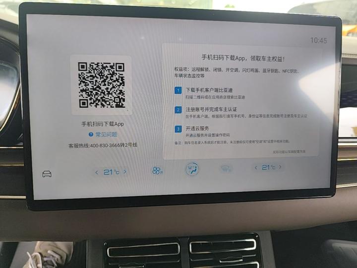Han 2020 EV AWD Performance Flagship photo 7